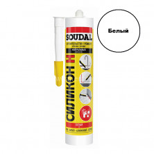 Нейтральный силиконовый герметик SOUDAL силикон Н (белый) 280 мл