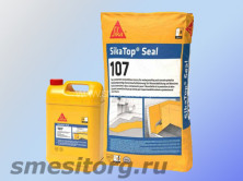 Гидроизоляция эластичная обмазочная SikaTop Seal 107 Мешок 20 кг В